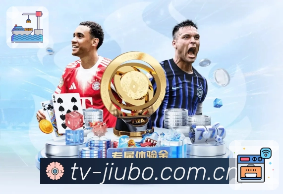 九博体育活动图